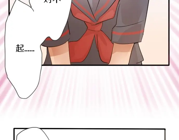 星之花韩漫全集-第50话 歌剧重现无删减无遮挡章节图片 