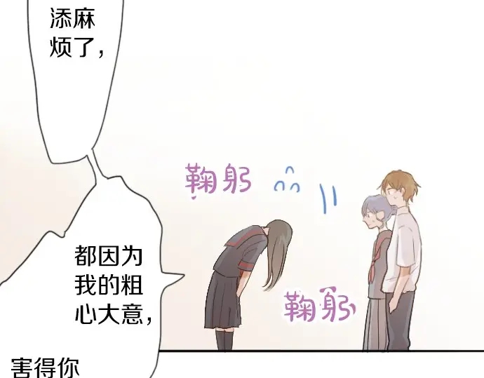 星之花韩漫全集-第50话 歌剧重现无删减无遮挡章节图片 