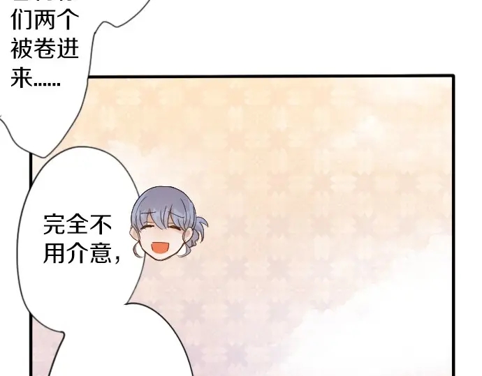 星之花韩漫全集-第50话 歌剧重现无删减无遮挡章节图片 