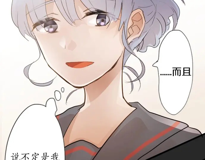 星之花韩漫全集-第50话 歌剧重现无删减无遮挡章节图片 