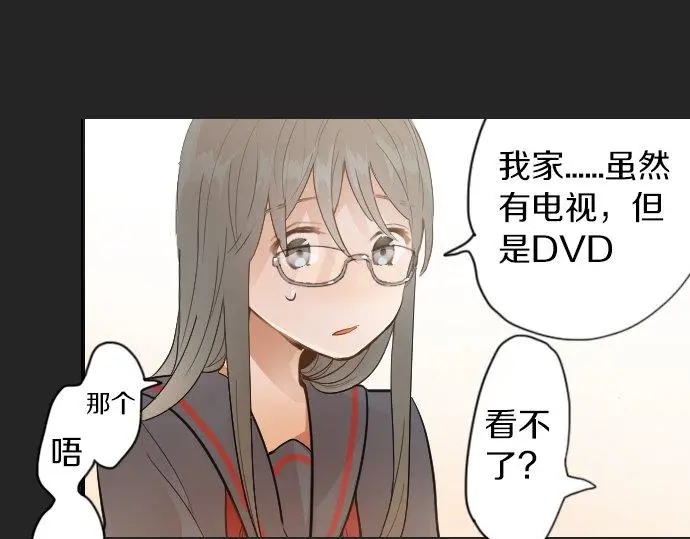 星之花韩漫全集-第51话 孙女的想法无删减无遮挡章节图片 