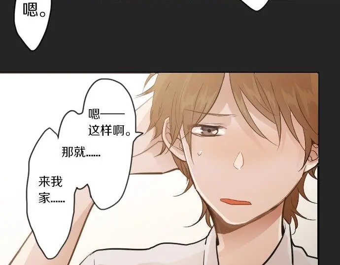 星之花韩漫全集-第51话 孙女的想法无删减无遮挡章节图片 