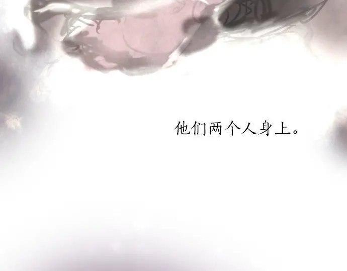 星之花韩漫全集-第51话 孙女的想法无删减无遮挡章节图片 