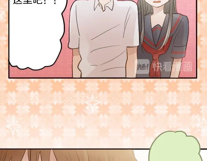 星之花韩漫全集-第51话 孙女的想法无删减无遮挡章节图片 