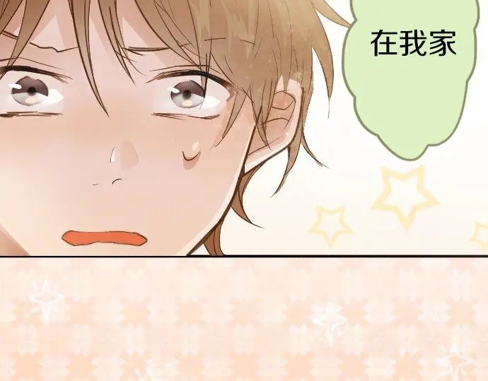 星之花韩漫全集-第51话 孙女的想法无删减无遮挡章节图片 