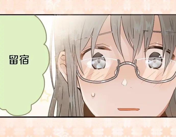 星之花韩漫全集-第51话 孙女的想法无删减无遮挡章节图片 