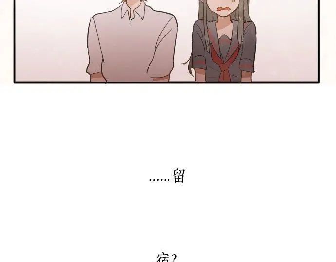 星之花韩漫全集-第51话 孙女的想法无删减无遮挡章节图片 