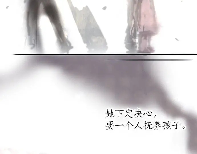 星之花韩漫全集-第51话 孙女的想法无删减无遮挡章节图片 