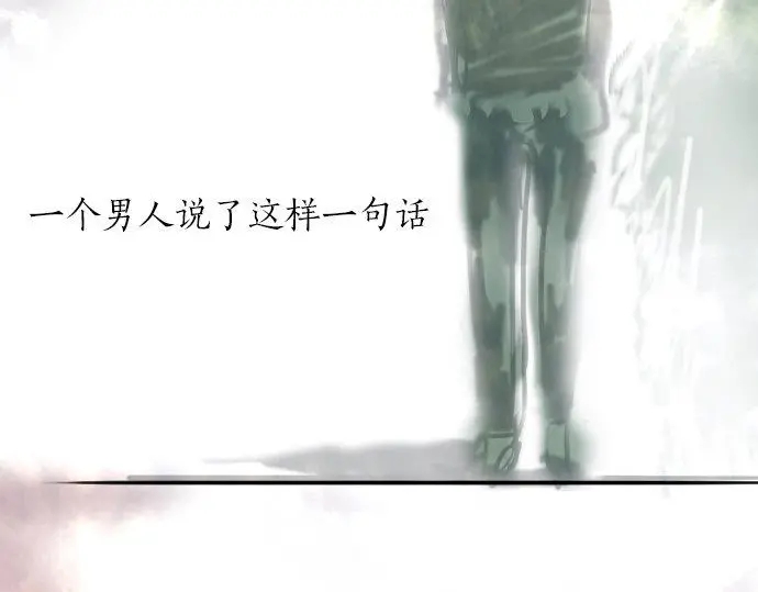 星之花韩漫全集-第51话 孙女的想法无删减无遮挡章节图片 