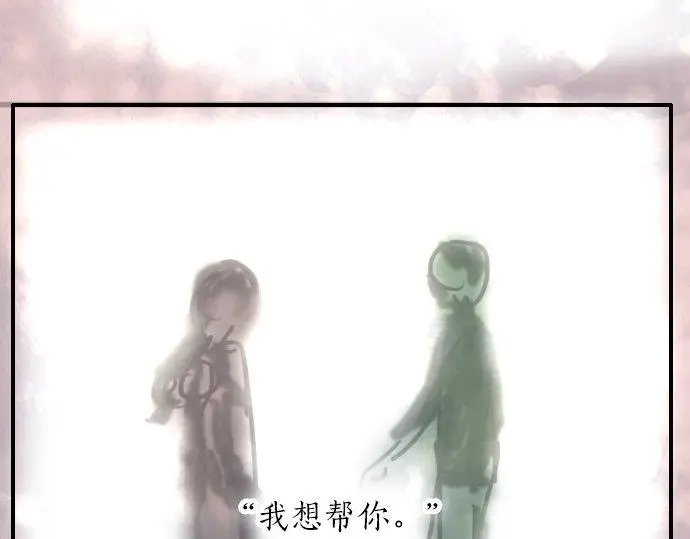 星之花韩漫全集-第51话 孙女的想法无删减无遮挡章节图片 
