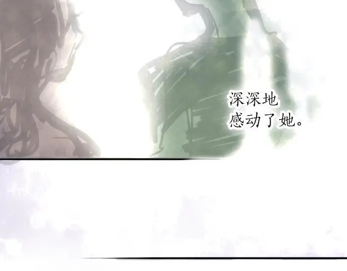 星之花韩漫全集-第51话 孙女的想法无删减无遮挡章节图片 