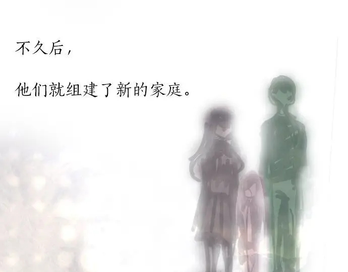 星之花韩漫全集-第51话 孙女的想法无删减无遮挡章节图片 