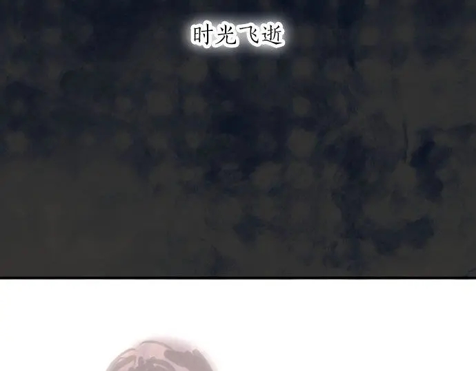 星之花韩漫全集-第51话 孙女的想法无删减无遮挡章节图片 