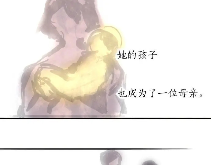 星之花韩漫全集-第51话 孙女的想法无删减无遮挡章节图片 