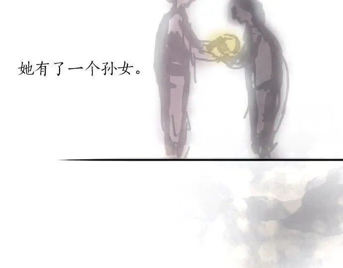 星之花韩漫全集-第51话 孙女的想法无删减无遮挡章节图片 