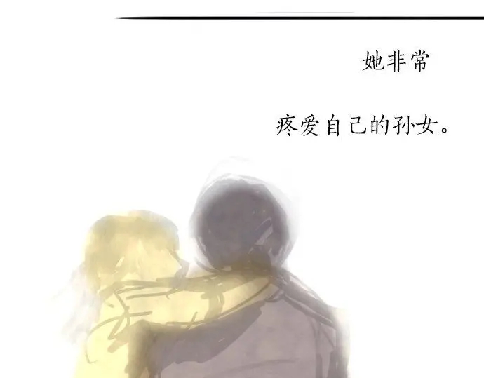 星之花韩漫全集-第51话 孙女的想法无删减无遮挡章节图片 