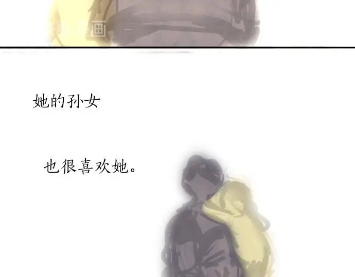 星之花韩漫全集-第51话 孙女的想法无删减无遮挡章节图片 