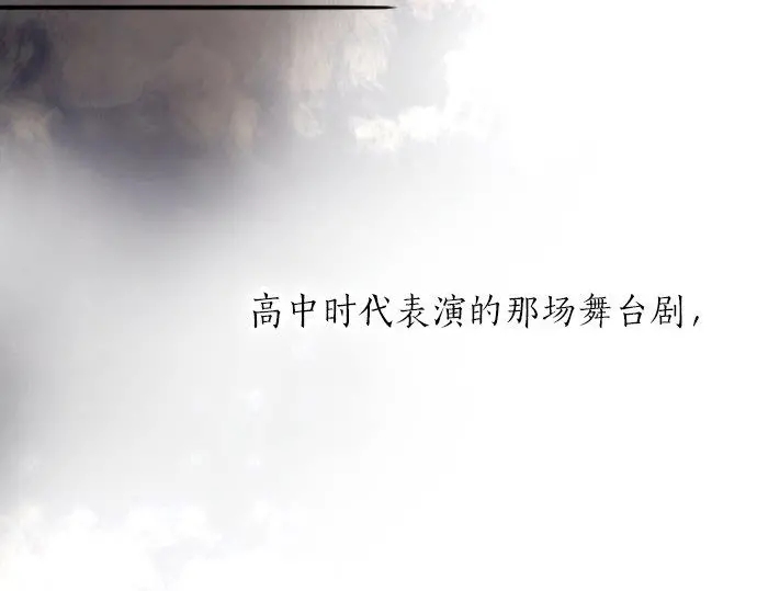 星之花韩漫全集-第51话 孙女的想法无删减无遮挡章节图片 