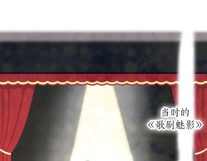 星之花韩漫全集-第51话 孙女的想法无删减无遮挡章节图片 