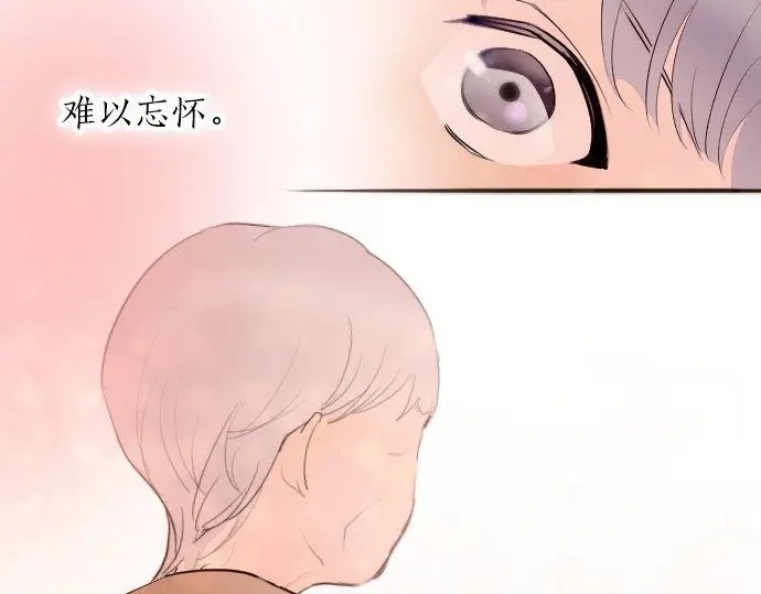 星之花韩漫全集-第51话 孙女的想法无删减无遮挡章节图片 