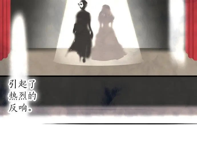 星之花韩漫全集-第51话 孙女的想法无删减无遮挡章节图片 