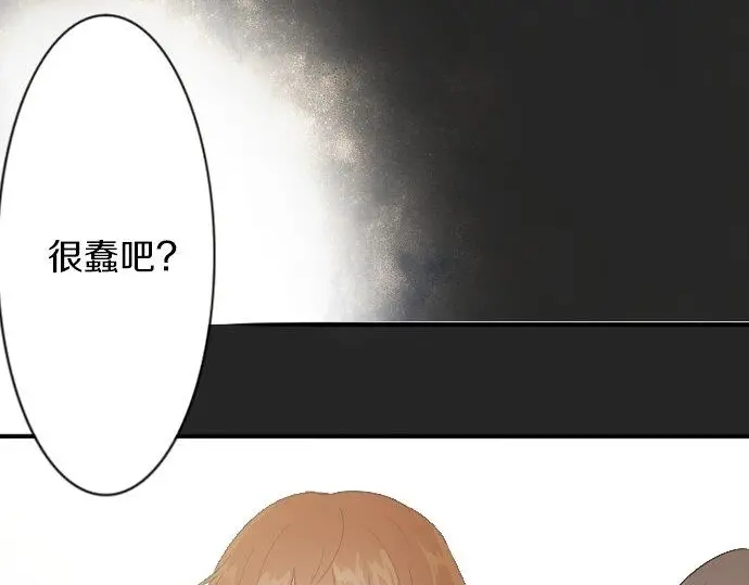 星之花韩漫全集-第51话 孙女的想法无删减无遮挡章节图片 