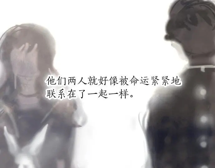 星之花韩漫全集-第51话 孙女的想法无删减无遮挡章节图片 