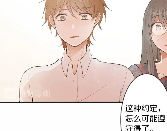 星之花韩漫全集-第51话 孙女的想法无删减无遮挡章节图片 