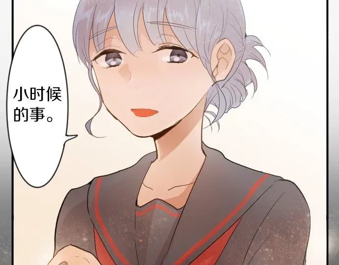 星之花韩漫全集-第51话 孙女的想法无删减无遮挡章节图片 
