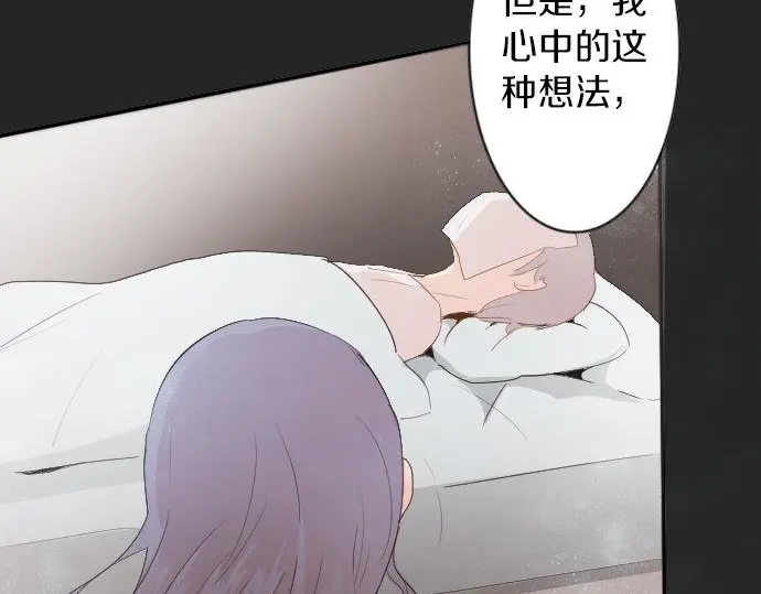 星之花韩漫全集-第51话 孙女的想法无删减无遮挡章节图片 
