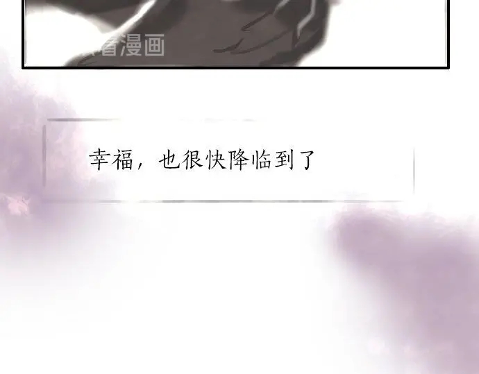 星之花韩漫全集-第51话 孙女的想法无删减无遮挡章节图片 