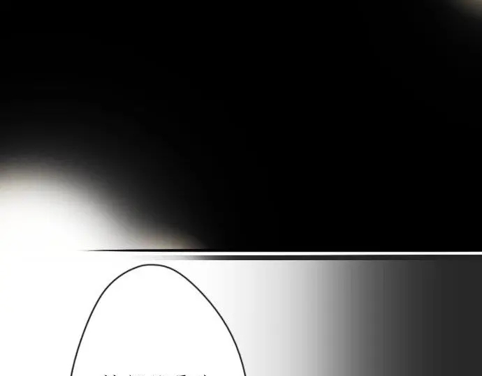 星之花韩漫全集-第51话 孙女的想法无删减无遮挡章节图片 