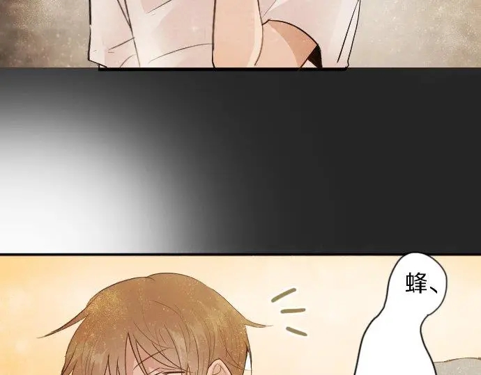 星之花韩漫全集-第51话 孙女的想法无删减无遮挡章节图片 