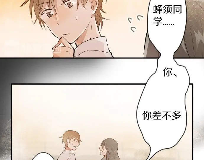 星之花韩漫全集-第51话 孙女的想法无删减无遮挡章节图片 