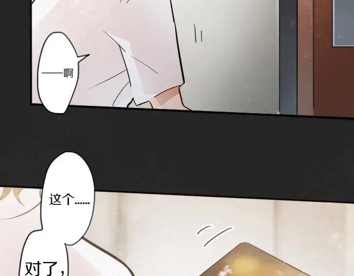 星之花韩漫全集-第51话 孙女的想法无删减无遮挡章节图片 