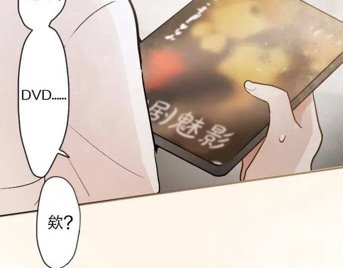 星之花韩漫全集-第51话 孙女的想法无删减无遮挡章节图片 