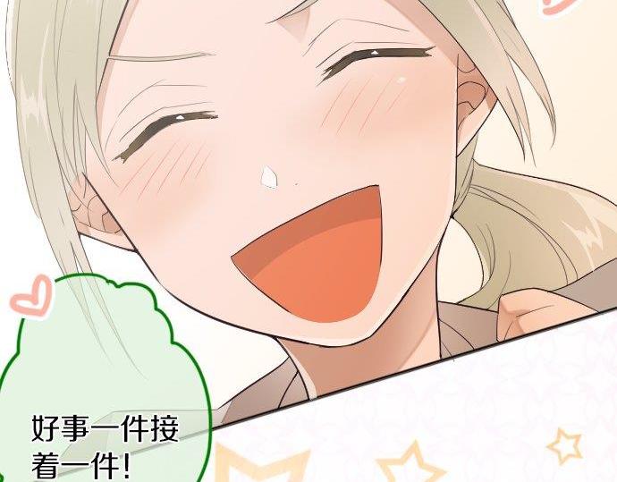星之花韩漫全集-第52话 焦躁无删减无遮挡章节图片 