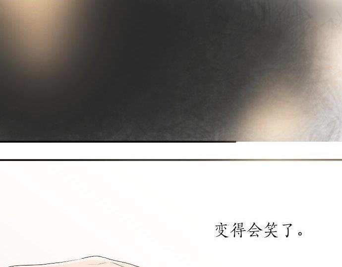 星之花韩漫全集-第52话 焦躁无删减无遮挡章节图片 