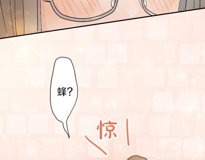 星之花韩漫全集-第52话 焦躁无删减无遮挡章节图片 