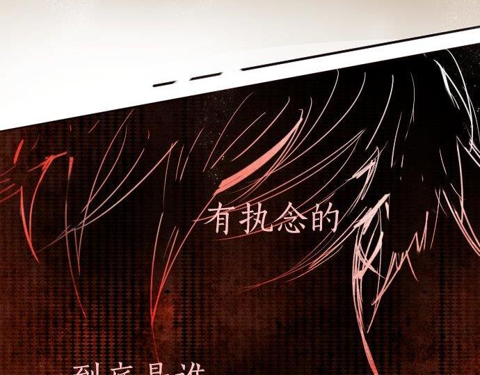 星之花韩漫全集-第52话 焦躁无删减无遮挡章节图片 