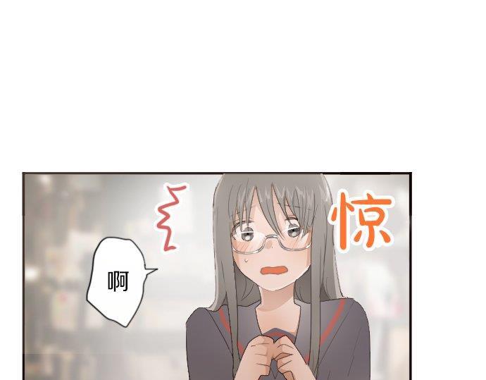 星之花韩漫全集-第52话 焦躁无删减无遮挡章节图片 