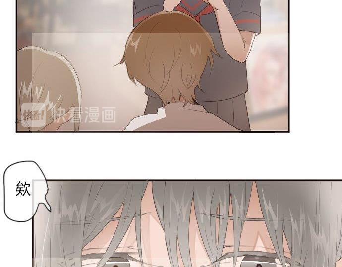星之花韩漫全集-第52话 焦躁无删减无遮挡章节图片 