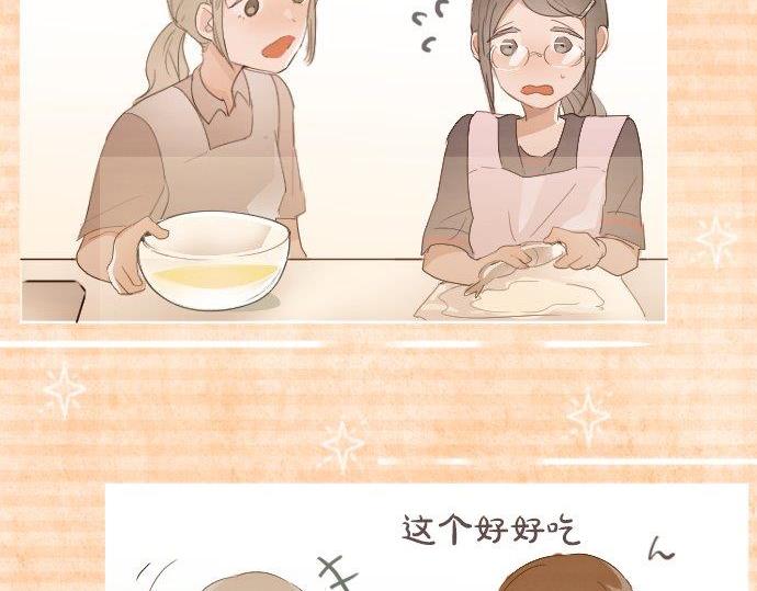 星之花韩漫全集-第52话 焦躁无删减无遮挡章节图片 