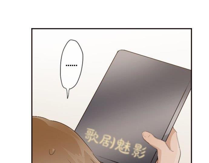 星之花韩漫全集-第52话 焦躁无删减无遮挡章节图片 