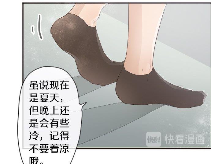 星之花韩漫全集-第52话 焦躁无删减无遮挡章节图片 