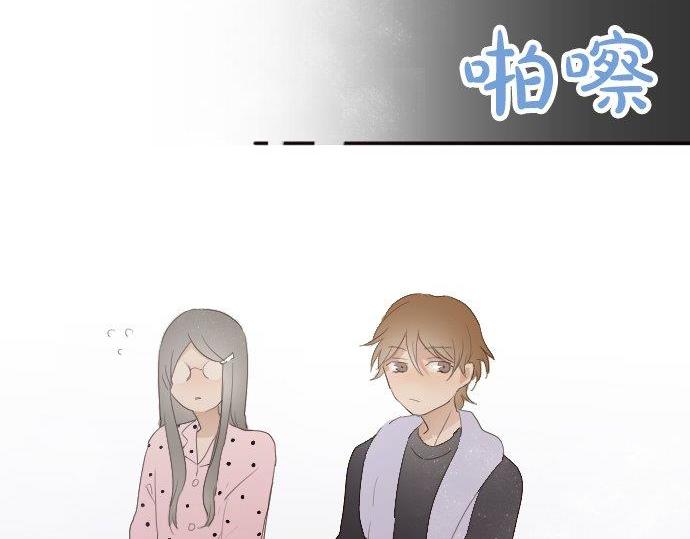 星之花韩漫全集-第52话 焦躁无删减无遮挡章节图片 