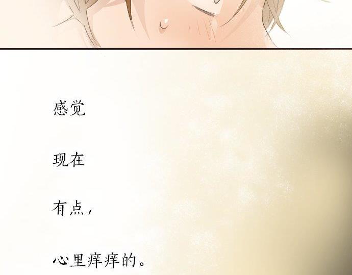 星之花韩漫全集-第52话 焦躁无删减无遮挡章节图片 