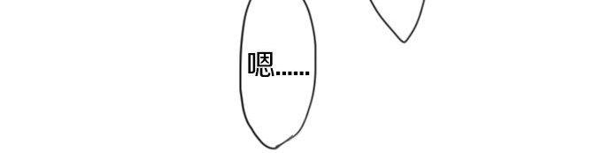 星之花韩漫全集-第52话 焦躁无删减无遮挡章节图片 