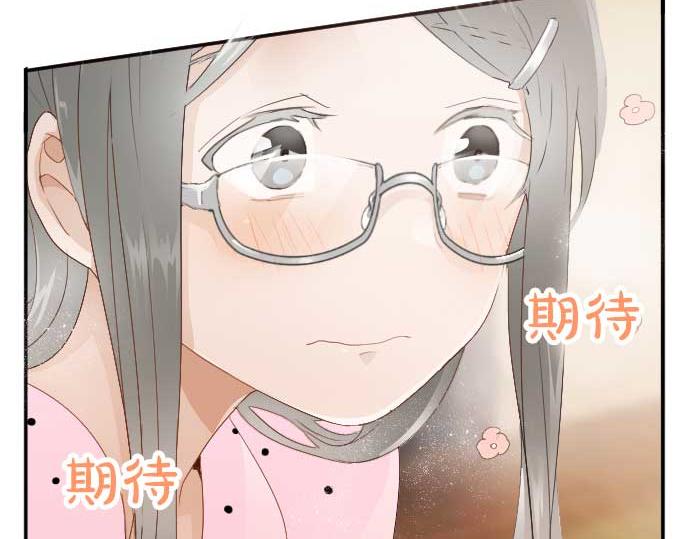 星之花韩漫全集-第52话 焦躁无删减无遮挡章节图片 