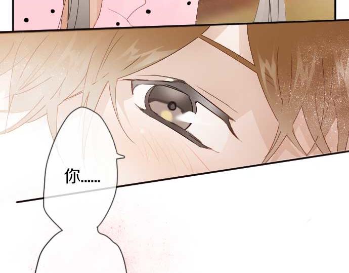 星之花韩漫全集-第52话 焦躁无删减无遮挡章节图片 